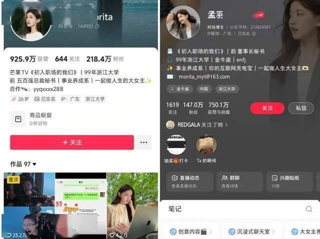 外汇平台富拓是正规的吗新职业 “贸”出来